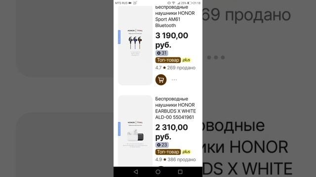лазаю на AliExpress И на Озон смотреть онлайн