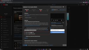 КАК ЗАГРУЗИТЬ SHORTS С КОМПЬЮТЕРА В ЮТУБ