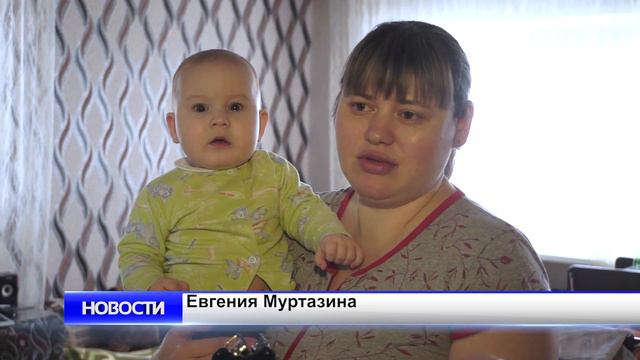 В Башкирии семьям при рождении ребёнка будут выдаваться пожарные извещатели смотреть онлайн