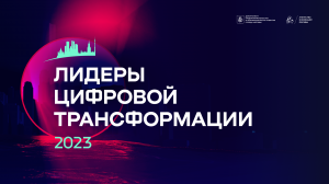 Фестиваль ЛЦТ 2023