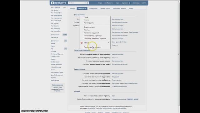 Как пользоваться кодом элемента ! смотреть онлайн