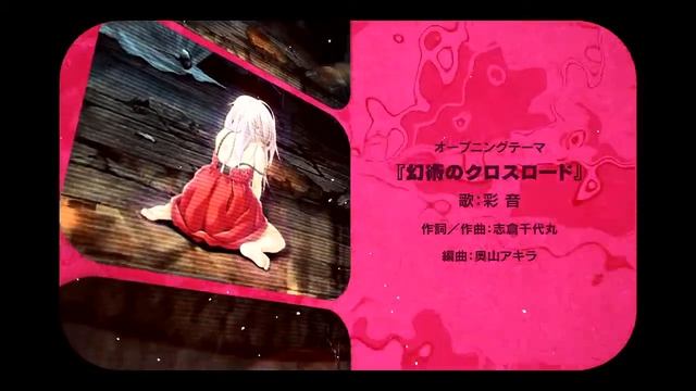 PS3 Disorder 6 OP смотреть онлайн