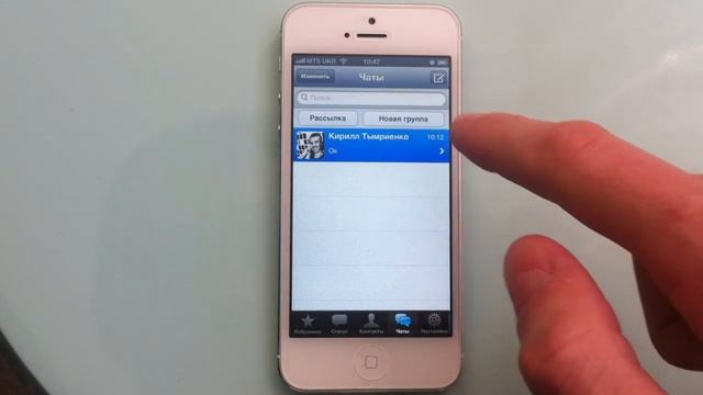 What'sApp - Обзор (1) смотреть онлайн