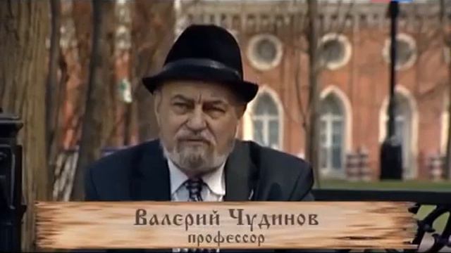 Русский язык. Сенсационные открытия. Часть 1. смотреть онлайн