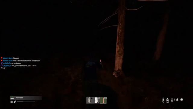 в поисках фурнитуры и лута смотреть онлайн