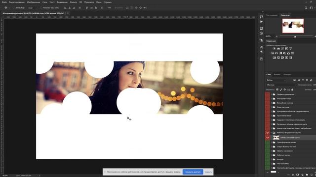 Как новичку быстро освоить Photoshop. И начать делать дизайн сайтов. смотреть онлайн