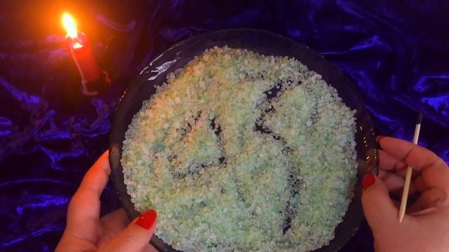 ГАДАНИЕ НА СОЛИ. ОКЕАН СОБЫТИЙ. ЧТО СКАЖЕТ СОЛЬ ?