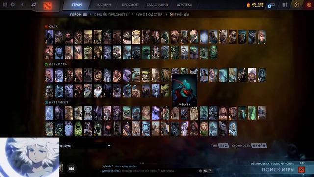 Короли ТУРБО / Отыгрываю 100 часов на новом аккаунте [ Dota 2 ] смотреть онлайн