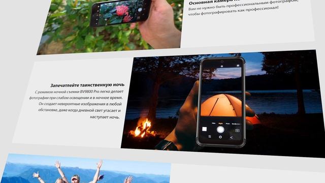 Смартфон Blackview BV9800 Pro 6580 мАч и противоударность