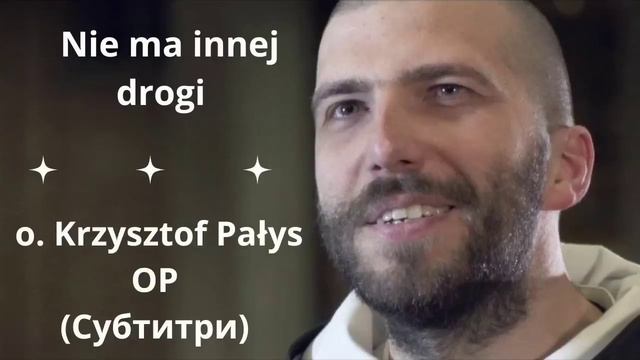 Nie ma innej drogi. O. Krzysztof Pałys OP смотреть онлайн