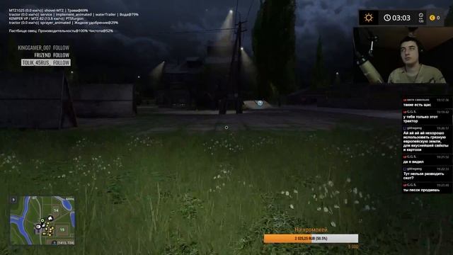 Сосновка #8 смотреть онлайн