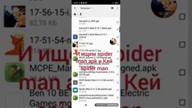 как скачать spider man 2 на телефон смотреть онлайн