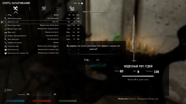 Прохождение Skyrim RFAB / Хардкор / Часть 3 смотреть онлайн