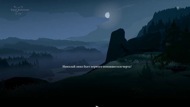 Black Book #5 ? - КАК ВАСИЛИСА ИМЯ ДЛЯ БАННИЦЫ ПОЛУЧАЛА - Черная Книга (2021) смотреть онлайн