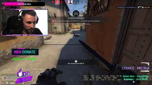 ⚡КАК ИГРАЕТ САМЫЙ СТАРЫЙ СТРИМЕР CS GO / СТРИМ смотреть онлайн