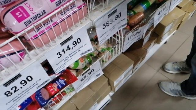 Новый завоз ТОВАРА в ДОБРОЦЕН.Готовимся к сезону. смотреть онлайн