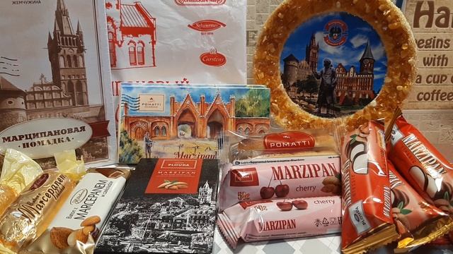 Сладкие сувениры из Калининграда смотреть онлайн