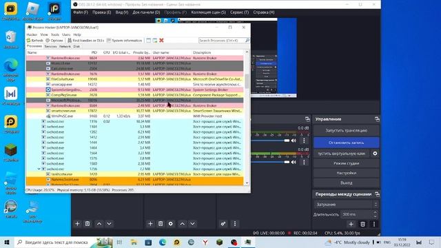 Как скачать процесс хакера смотреть онлайн