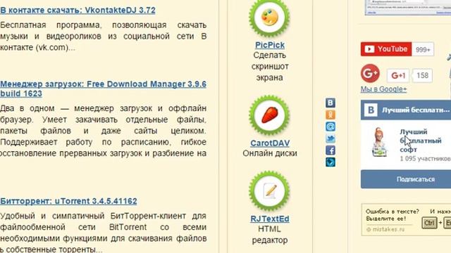 6.Продвижение PPI архивов смотреть онлайн