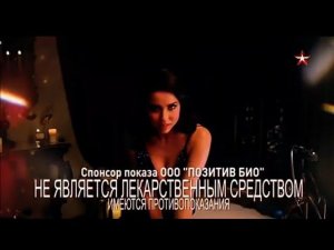 Рекламный блок ЗВЕЗДА 09.09.2023