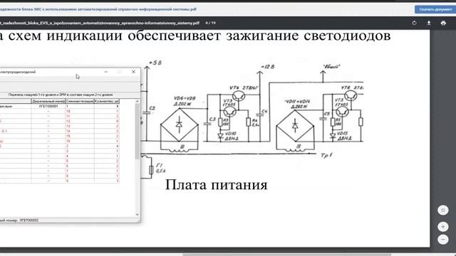 [RU] Копаем путь из карантина! смотреть онлайн