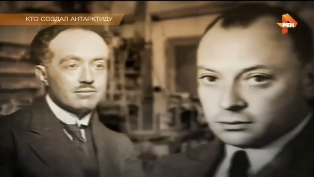 Тайны с Анной Чапман. Кто создал Антарктиду смотреть онлайн