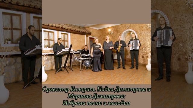 Я дай ми мале смотреть онлайн