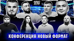 Хадис VS Дамил. Реванш? Фара VS Кореец. БОЙ. Гаджи VS Шульский. Дата боя. Хайбула. Джанго VS Колтун