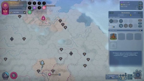 Humankind - полное прохождение/разбор абузов