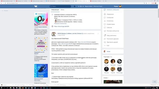 ежемесячные денежные розыгрыши смотреть онлайн
