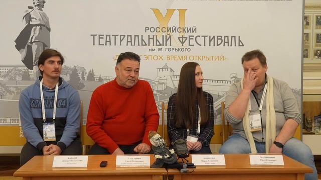 Пресс-клуб XI Российского фестиваля им. М. Горького. Гомельский областной театр драмы. День 6 смотреть онлайн