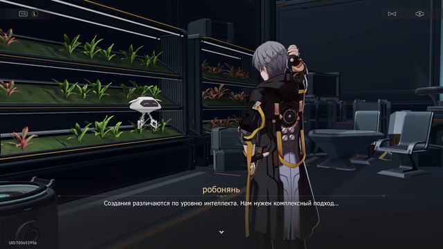 honkai: star rail Охота на экзотических питомцев (милый эвент часть 1) смотреть онлайн