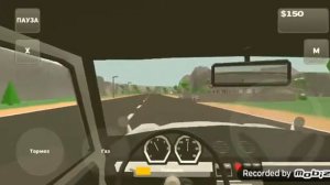 Играю в игру Пикап.