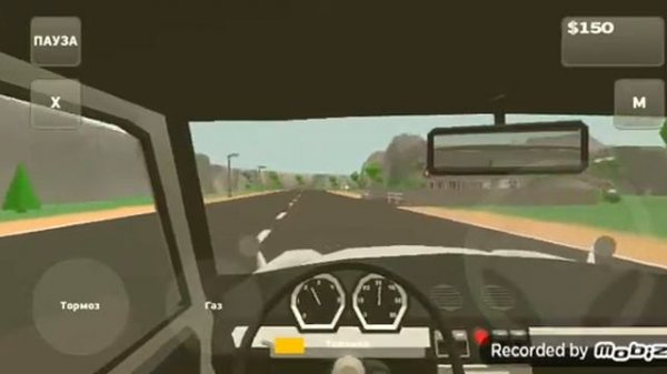 Играю в игру Пикап.