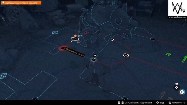 Прохождение Watch Dogs 2 Зазеркалье - Небольшой перерыв #12 смотреть онлайн