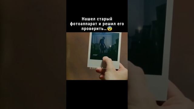 НАШЕЛ СТАРЫЙ ФОТОАППАРАТ И РЕШИЛ ЕГО ПРОВЕРИТЬ...? смотреть онлайн