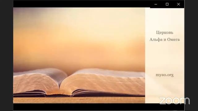 Церковь Альфа Омега | молитва | Пятница @20 | смотреть онлайн