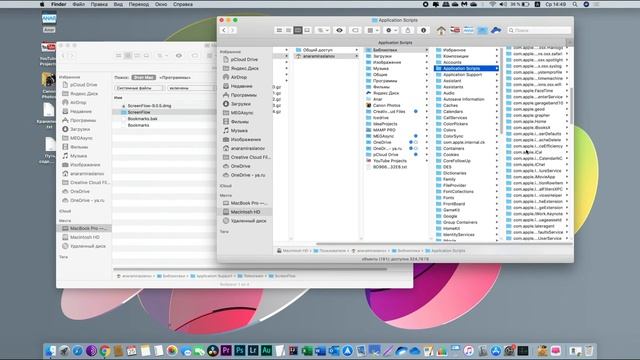 Uninstalling Apps on Mac OS | Удаление приложений на Mac OS смотреть онлайн