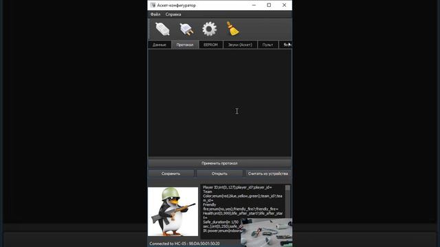 ConfiguratorWithDump