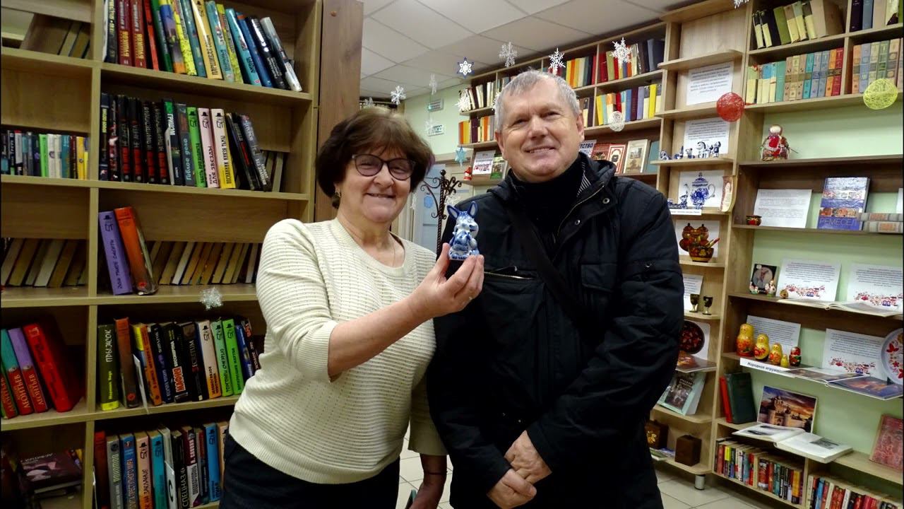 27 мая- День библиотек смотреть онлайн