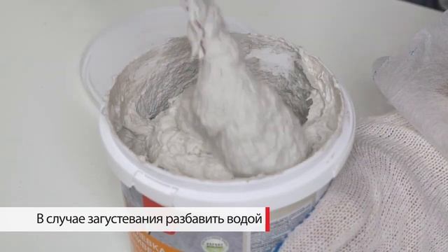 Шпатлевка замазка универсальная NEOMID смотреть онлайн