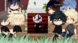 реакция|МГА|на деку как???|БакуДеку|+бонус|