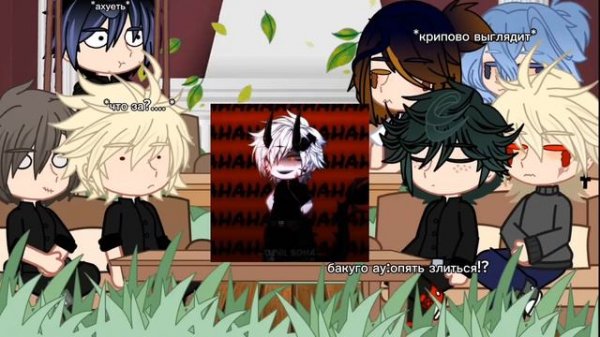 реакция|МГА|на деку как???|БакуДеку|+бонус|