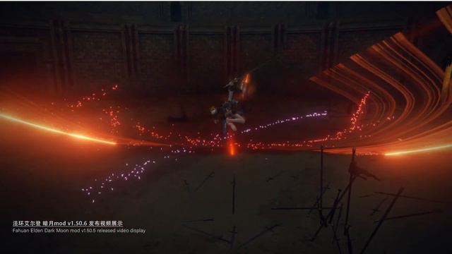 [Elden Ring MOD] Will Elden Dharma ring fly with sword? Dark Moon 1.50.6 release смотреть онлайн