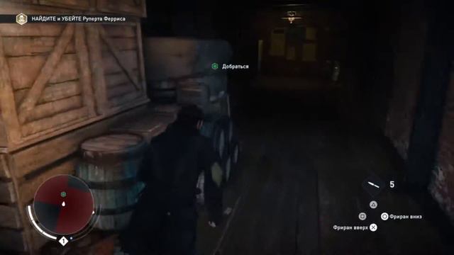 Assassin's Creed: Syndicate-"Как феникс"! смотреть онлайн