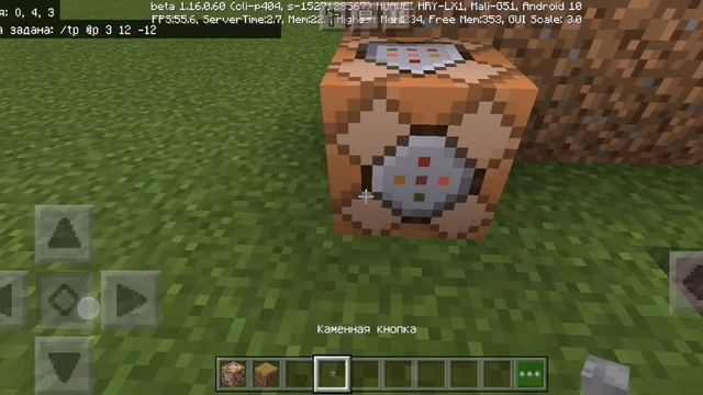 Как сделать камеру в майнкрафт без модов смотреть онлайн