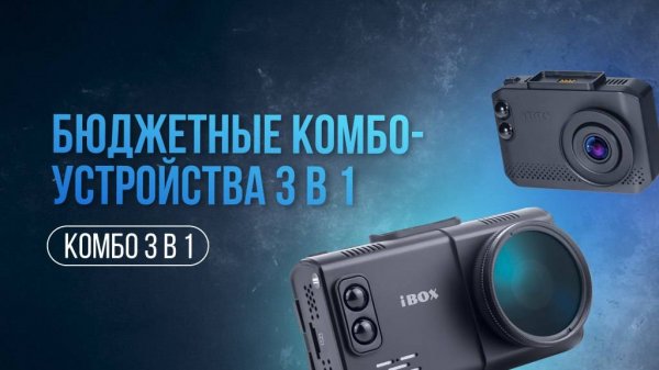 ЭТО ОДИН ИЗ ЛИДЕРОВ В БЮДЖЕТНОМ КЛАССЕ