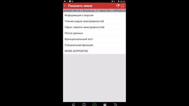 Launch x431 PRO mini Nissan X-Trail смотреть онлайн