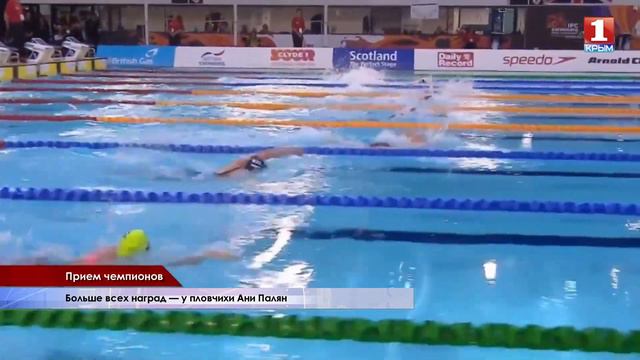 Крымские паролимпийцы завоевали 10 медалей на Всемирных играх смотреть онлайн