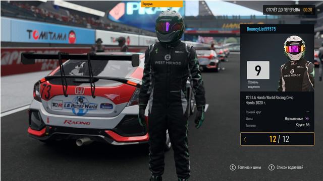 Forza Motorsport*****Прохождение #3 смотреть онлайн